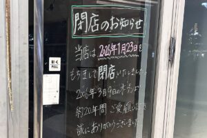 秋葉原UDXタリーズ