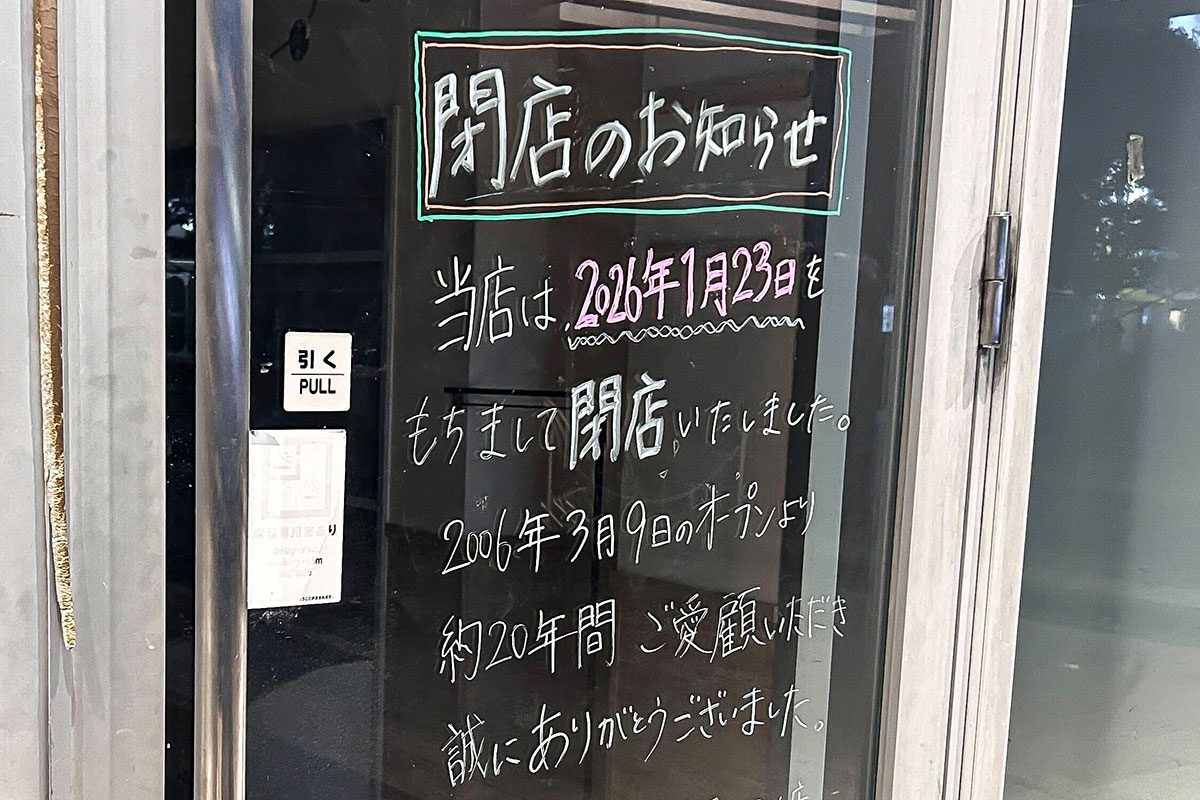 秋葉原UDXタリーズ