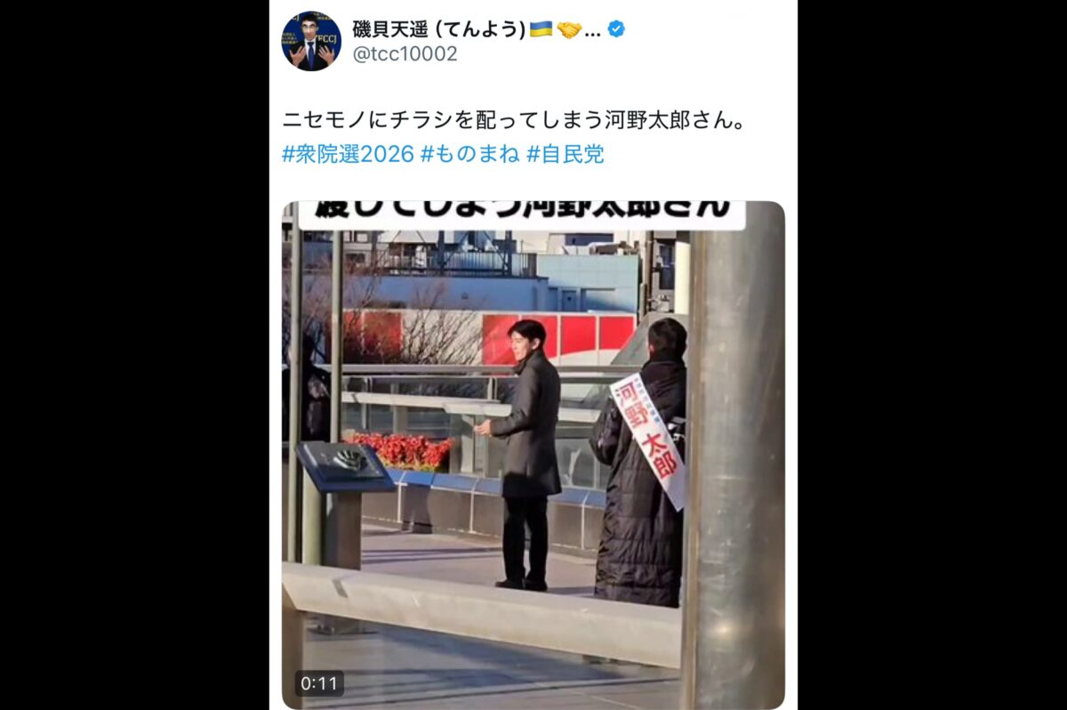 磯貝天遥X