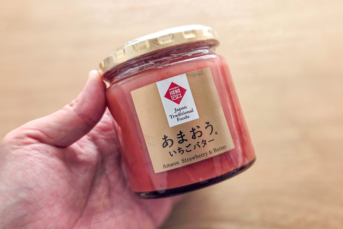 あまおういちごバター