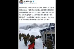 青森市長、豪雪被害への対応に市民から「遅すぎる」怒り爆発　「2000人いても足りない」「我慢の限界」