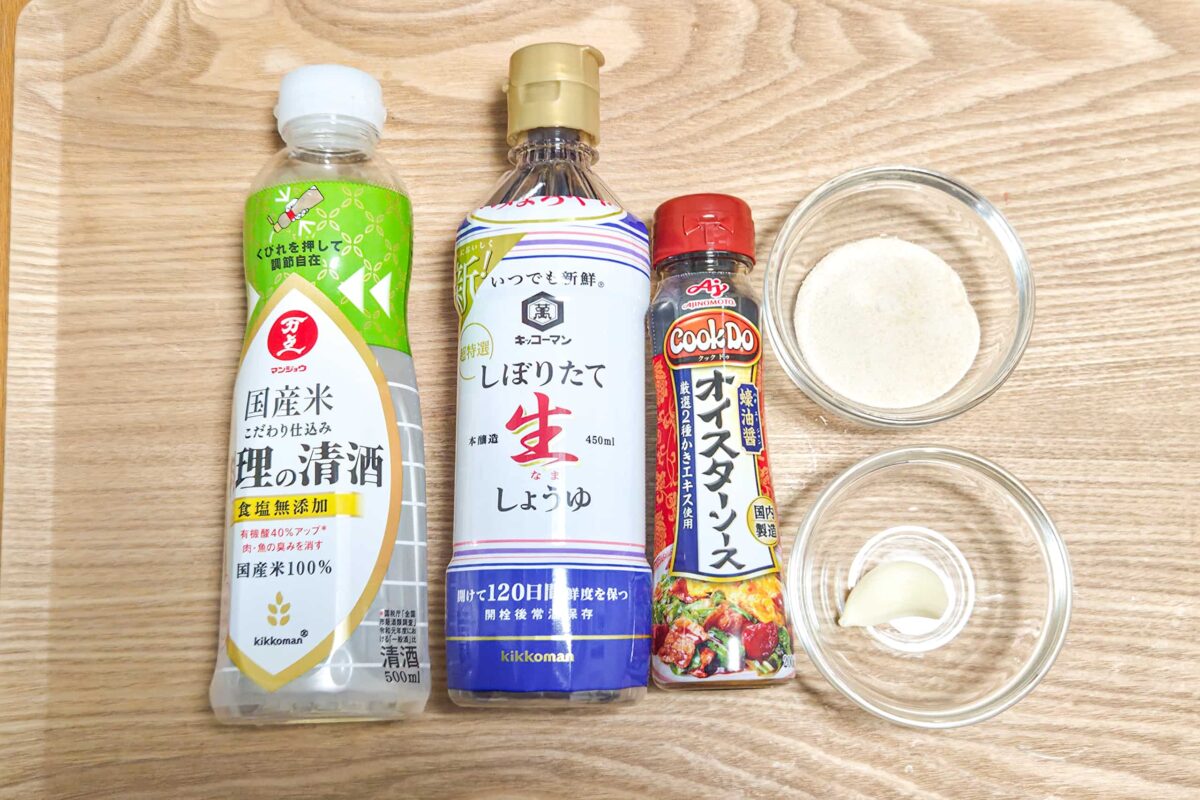 笠原将弘・白菜のうま煮