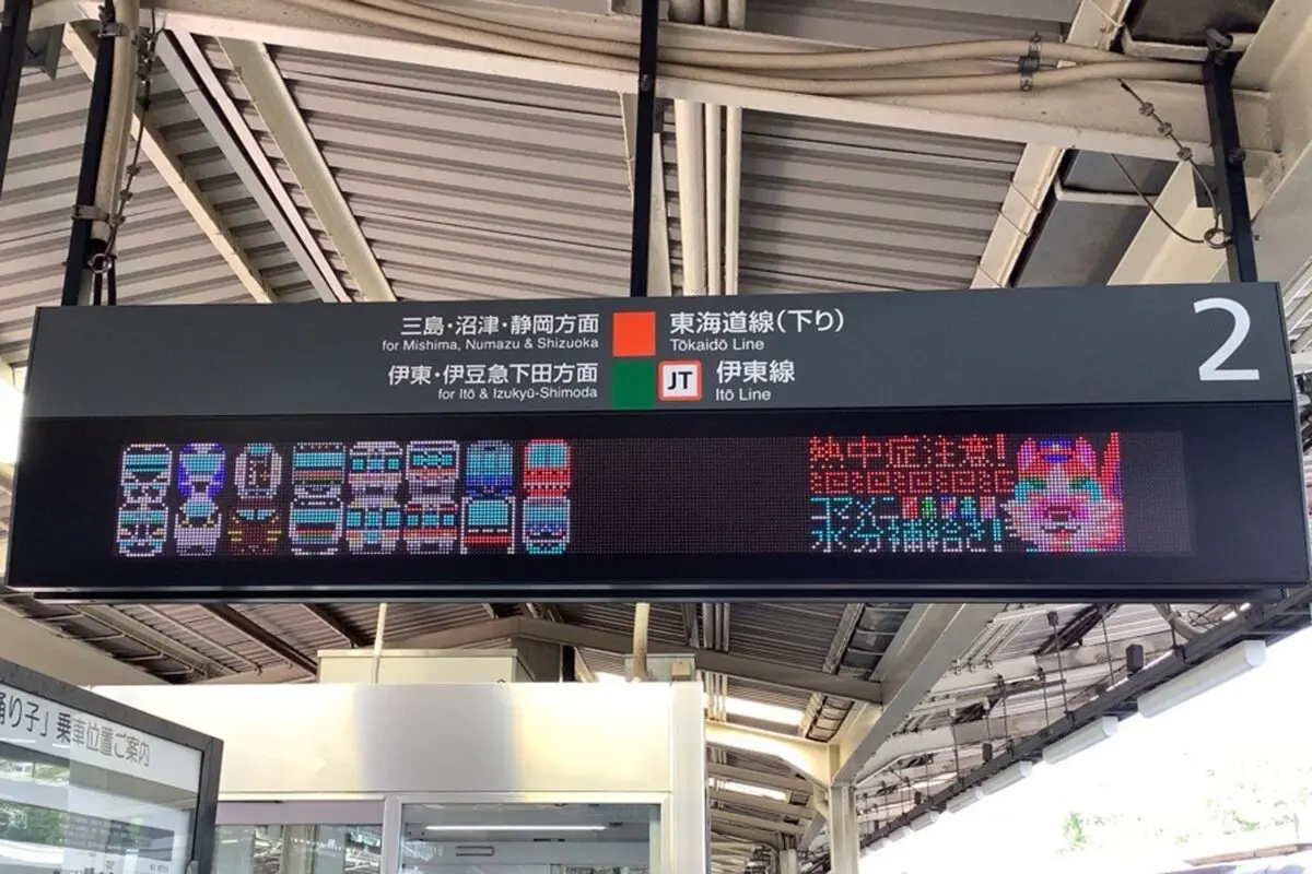 sirabee20260204atami3