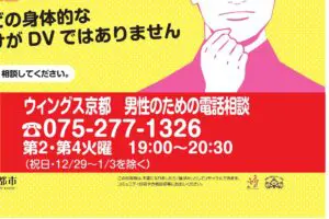 sirabee20260204kyoto3