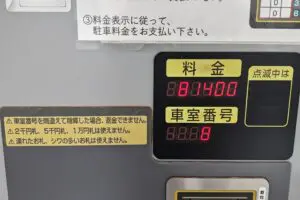 コインパーキングに放置された車、料金調べたら“とんでもない金額”　さらに「恐怖したこと」が判明…