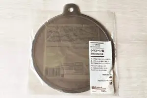 sirabee20260205silicon1