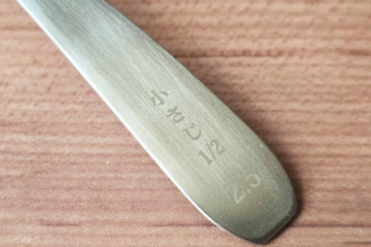 計量スプーン・小さじ