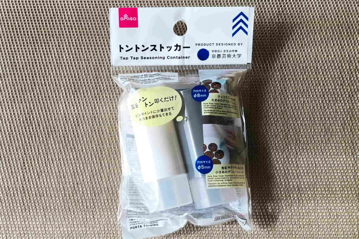 sirabee20260205tonton1