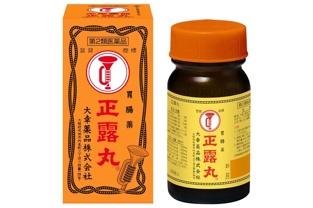 現在の『正露丸』