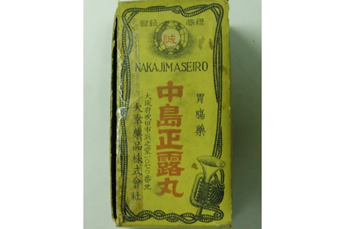 sirabee20260206seirogan6