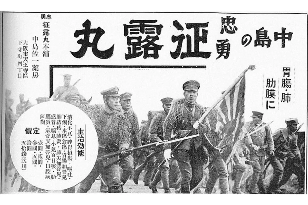 sirabee20260206seirogan7