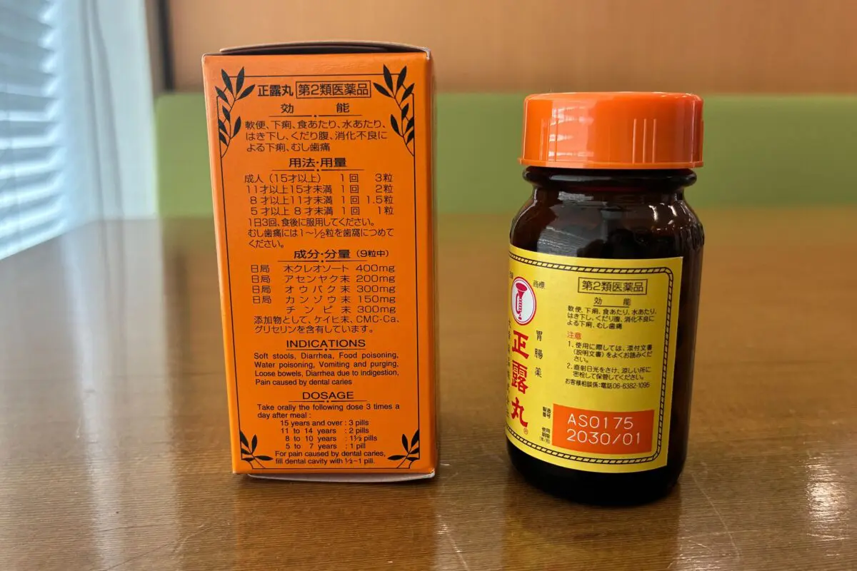 sirabee20260206seirogan9