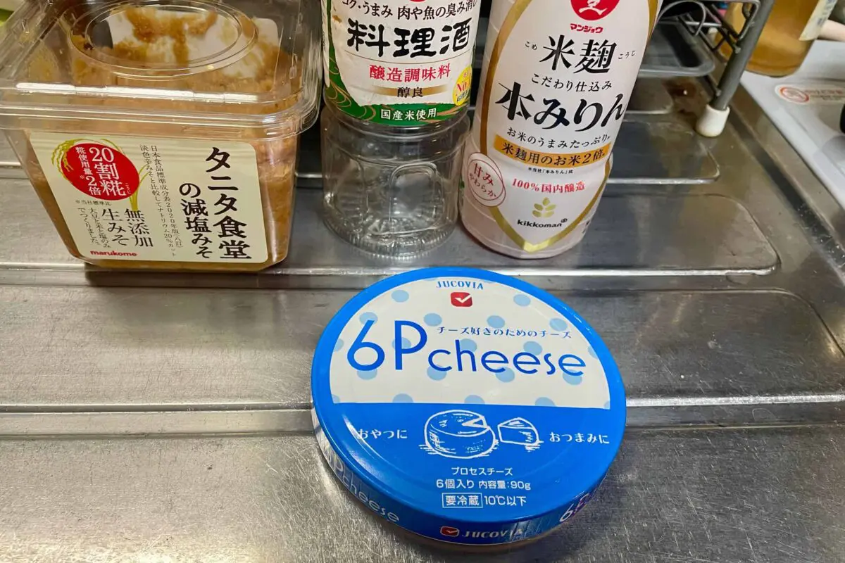 sirabee20260207cheese1