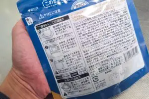 sirabee20260209kaldi3