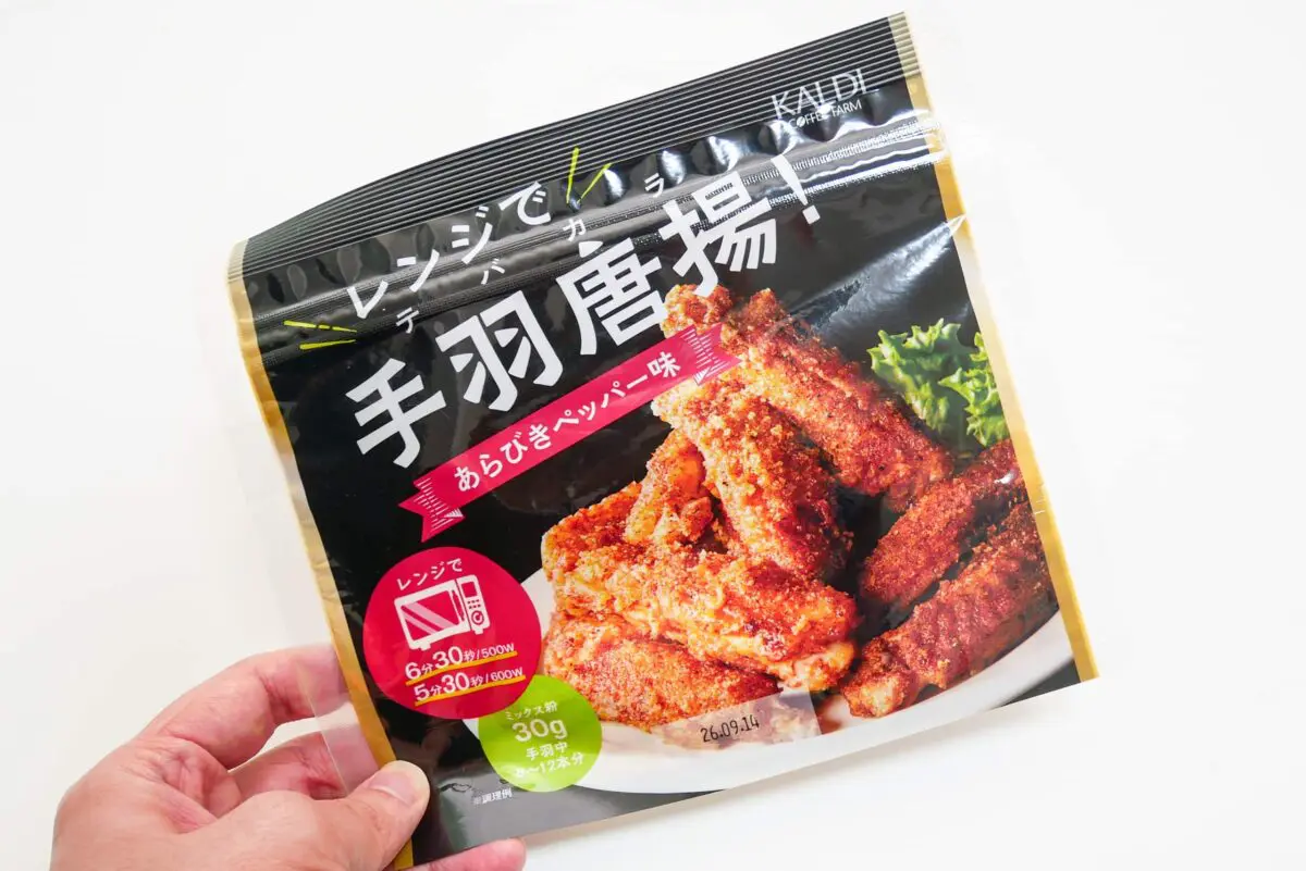 sirabee20260209kaldi8