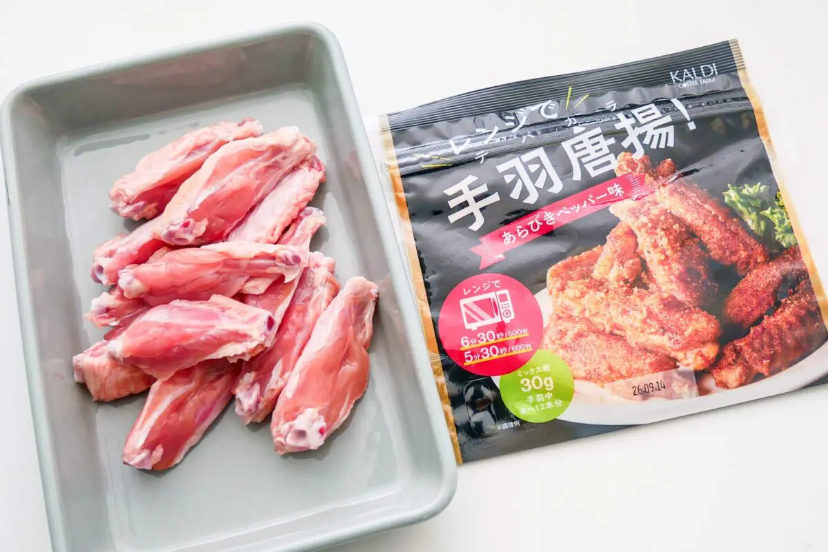 sirabee20260209kaldi9