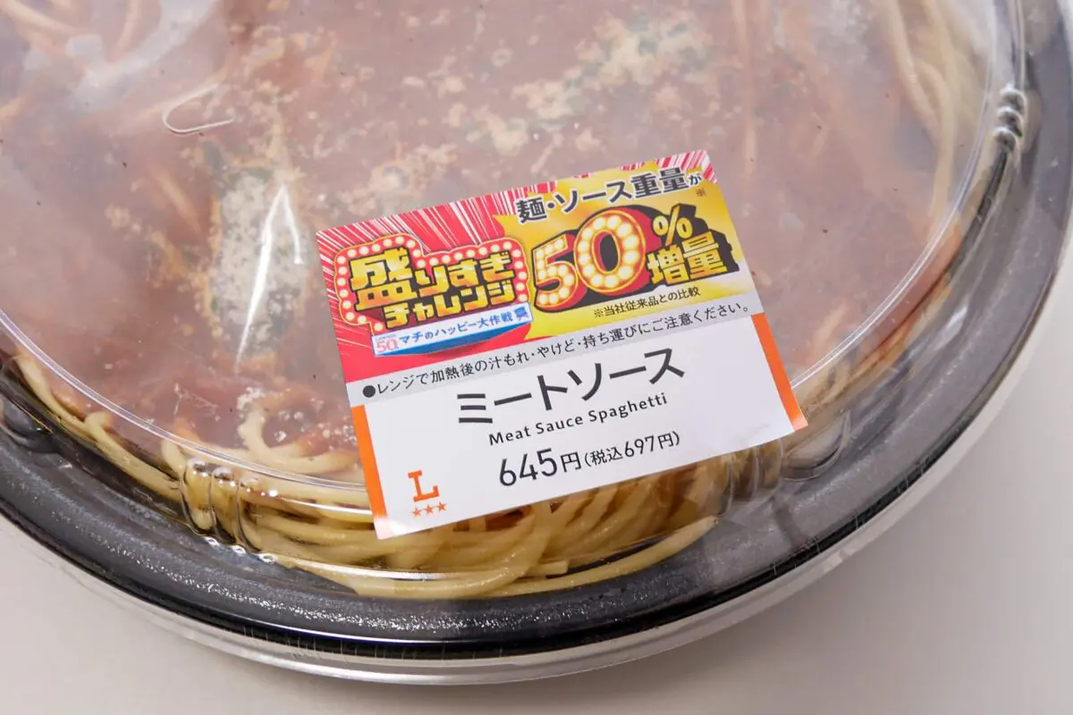 sirabee20260210lawson3