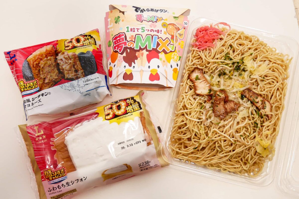 ローソン・盛りすぎチャレンジ