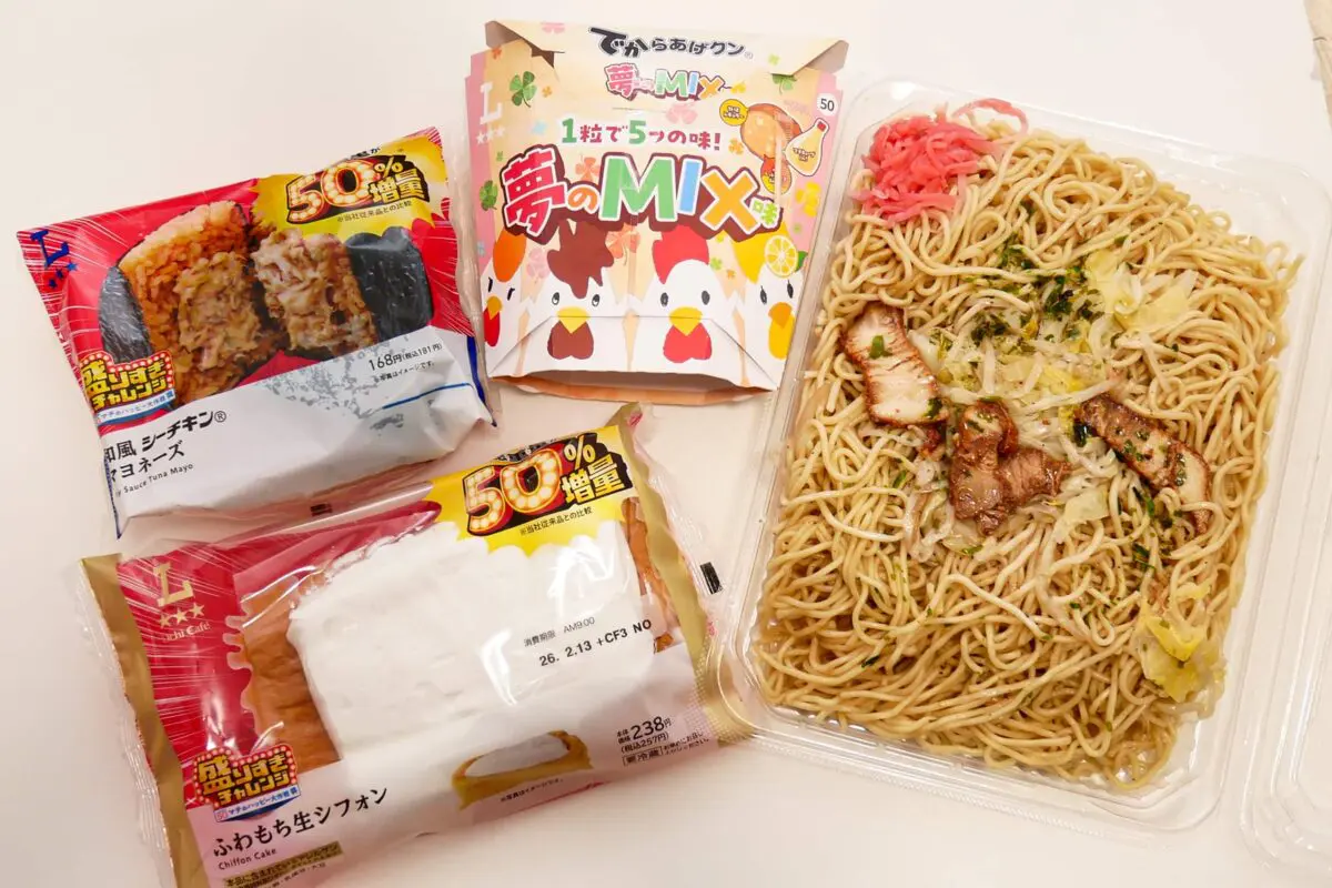 sirabee20260210lawson4