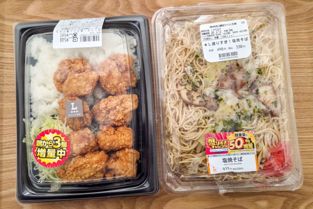 ローソン・盛りすぎチャレンジ