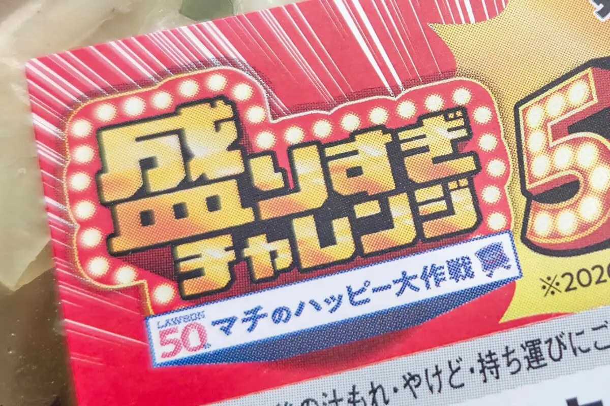 sirabee20260210lawson9