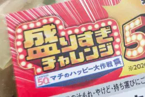 sirabee20260210lawson9