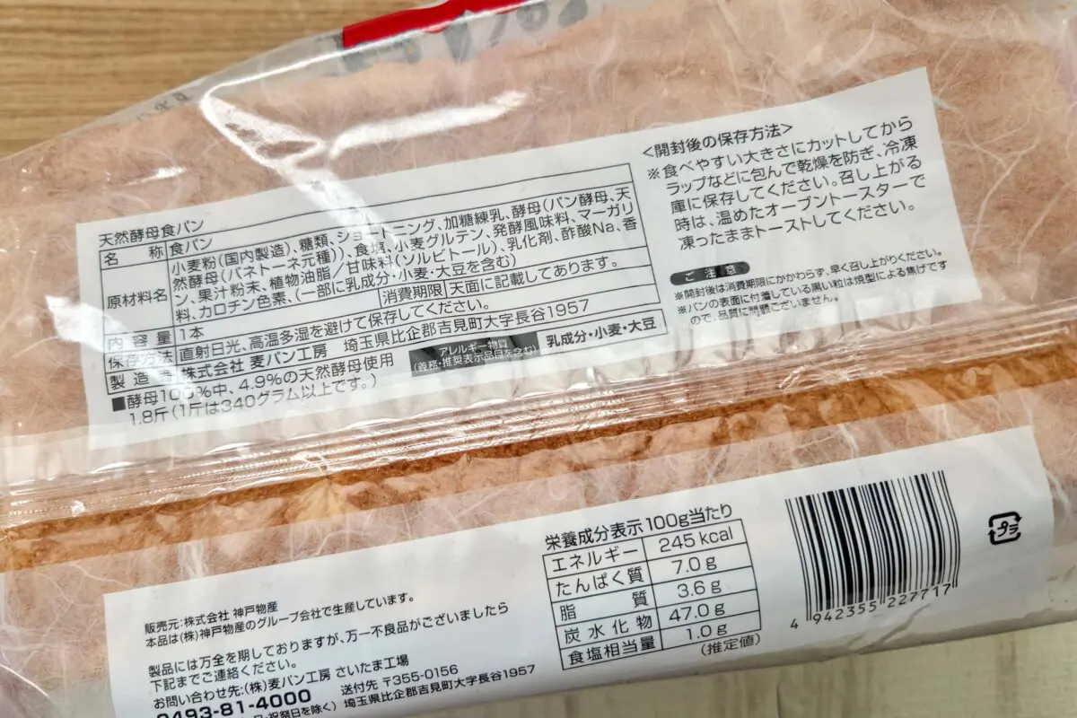 sirabee20260212gyomusuper2