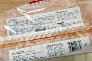 sirabee20260212gyomusuper2