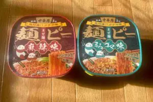 カップ麺なのに“ガチ中華”のまぜ麺「麺ピー」 3分で超もっちり、具材の食感がクセになる