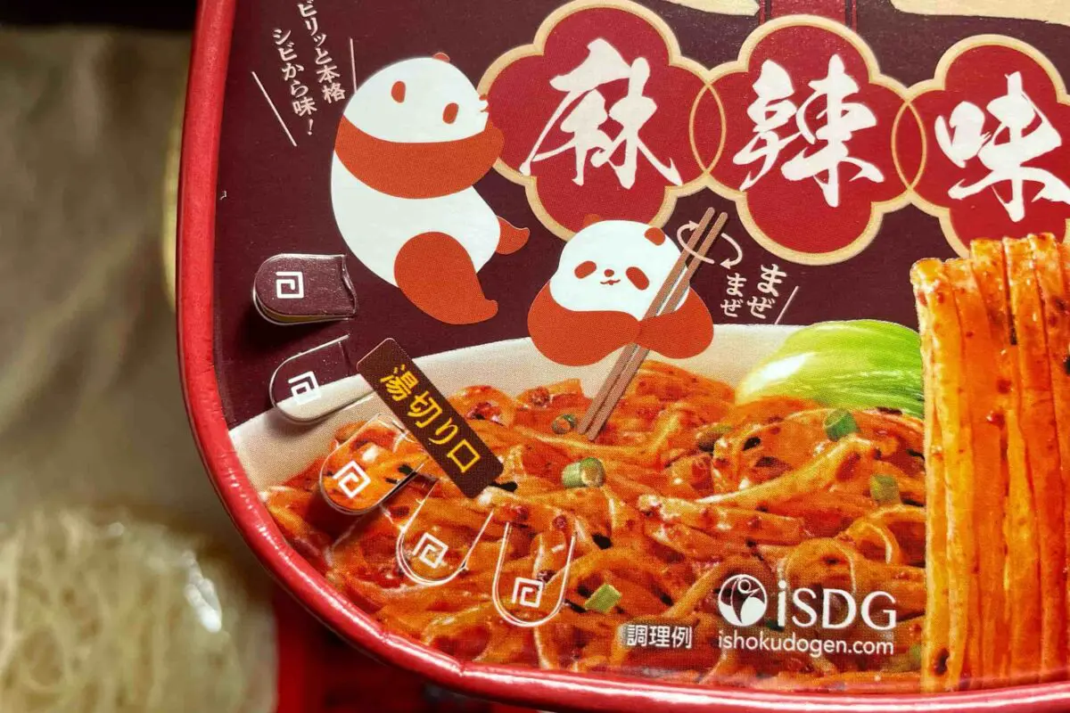 sirabee20260212menpi3