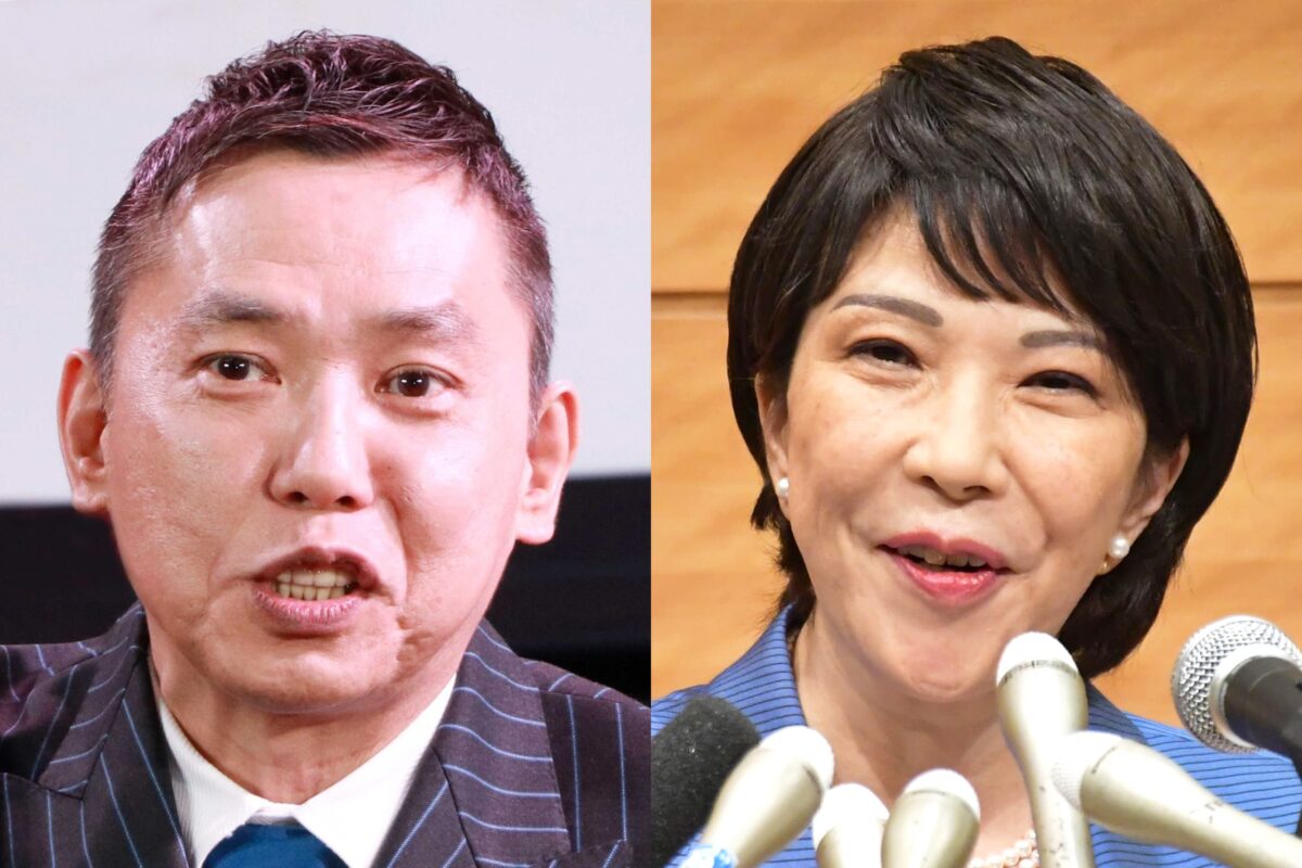 太田光・高市早苗