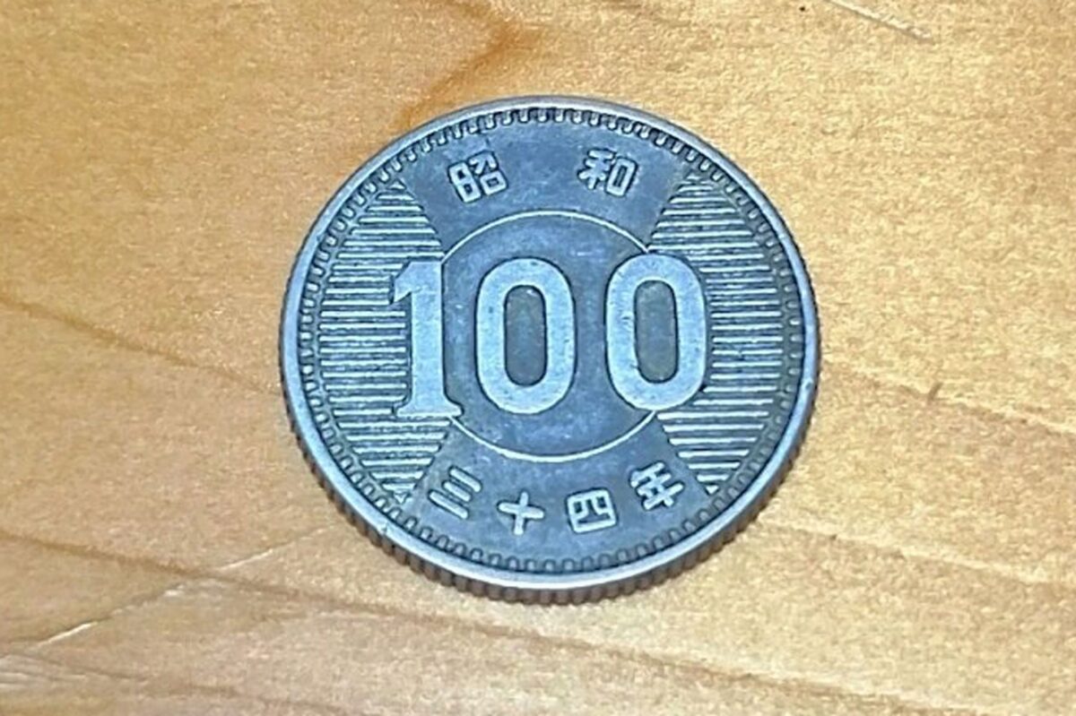 発見された百円硬貨