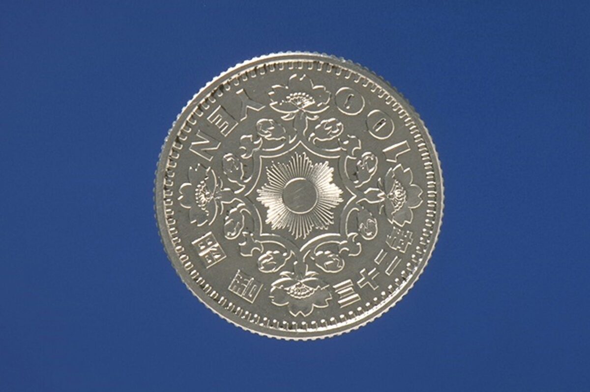 初代百円銀貨幣