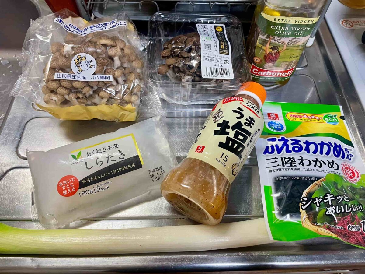 わかめときのこのZENパスタ風