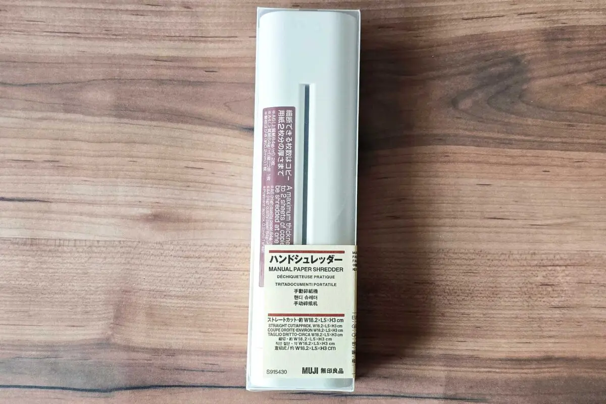 sirabee20260213shredder1