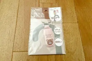 sirabee20260215kasa4