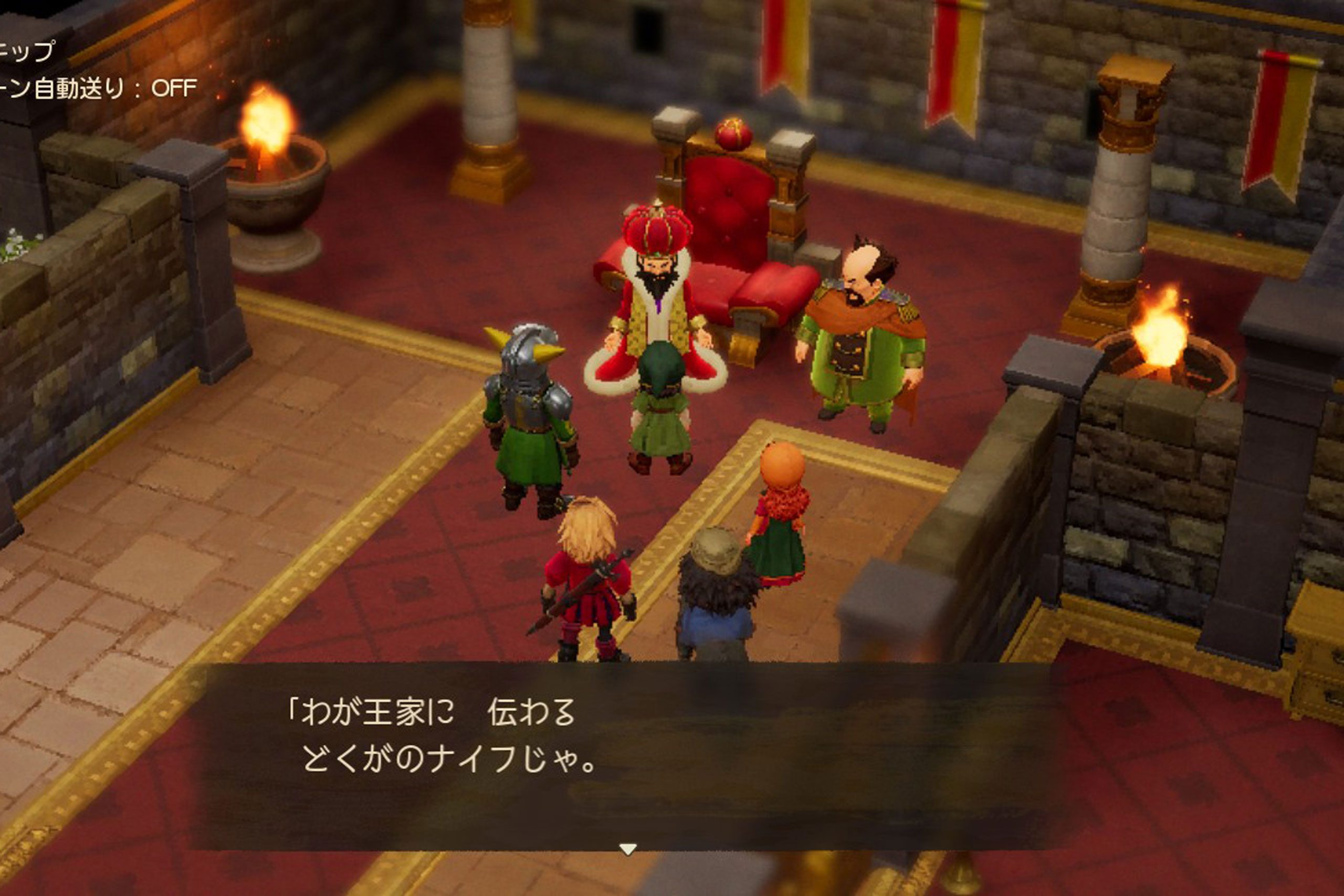ドラクエ7』リメイク、伝説のネタ国宝・どくがのナイフ続投 「ショボ