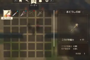 sirabee20260216dragonquest73