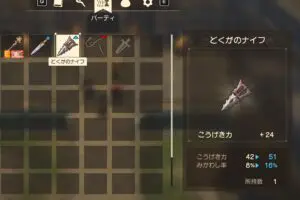 sirabee20260216dragonquest74