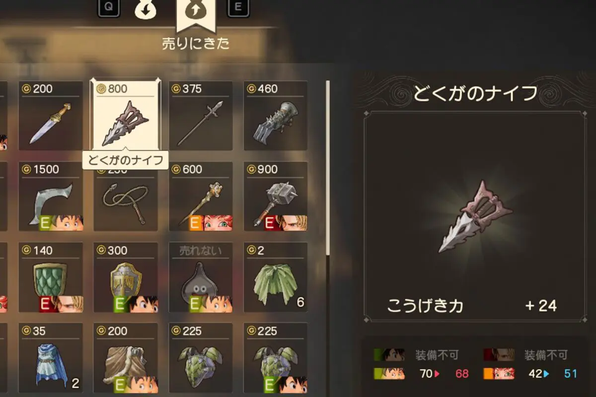 sirabee20260216dragonquest75