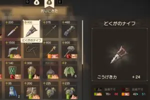 sirabee20260216dragonquest75