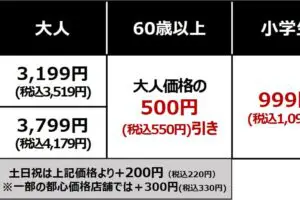 sirabee20260217gyutan4