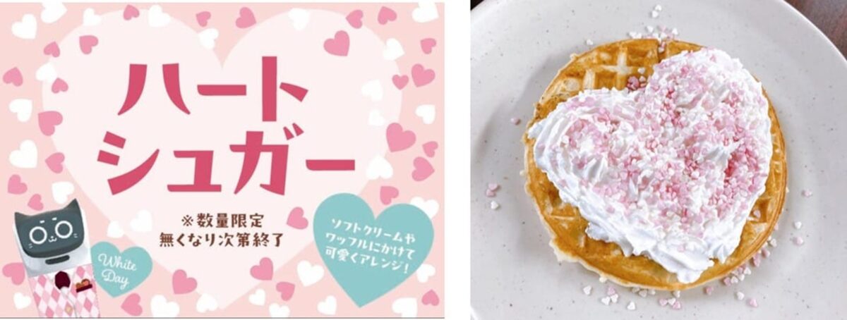 しゃぶ葉「牛たん食べ放題」