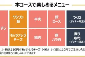 sirabee20260217gyutan7