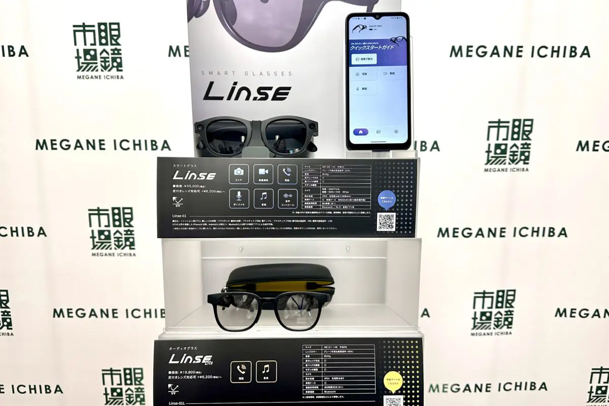 sirabee20260217meganeiciba-smart-glass1