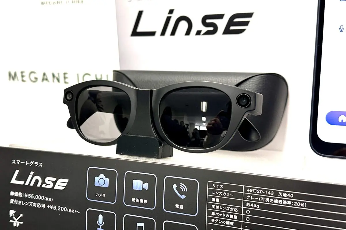 sirabee20260217meganeiciba-smart-glass2