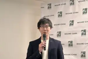 sirabee20260217meganeiciba-smart-glass5