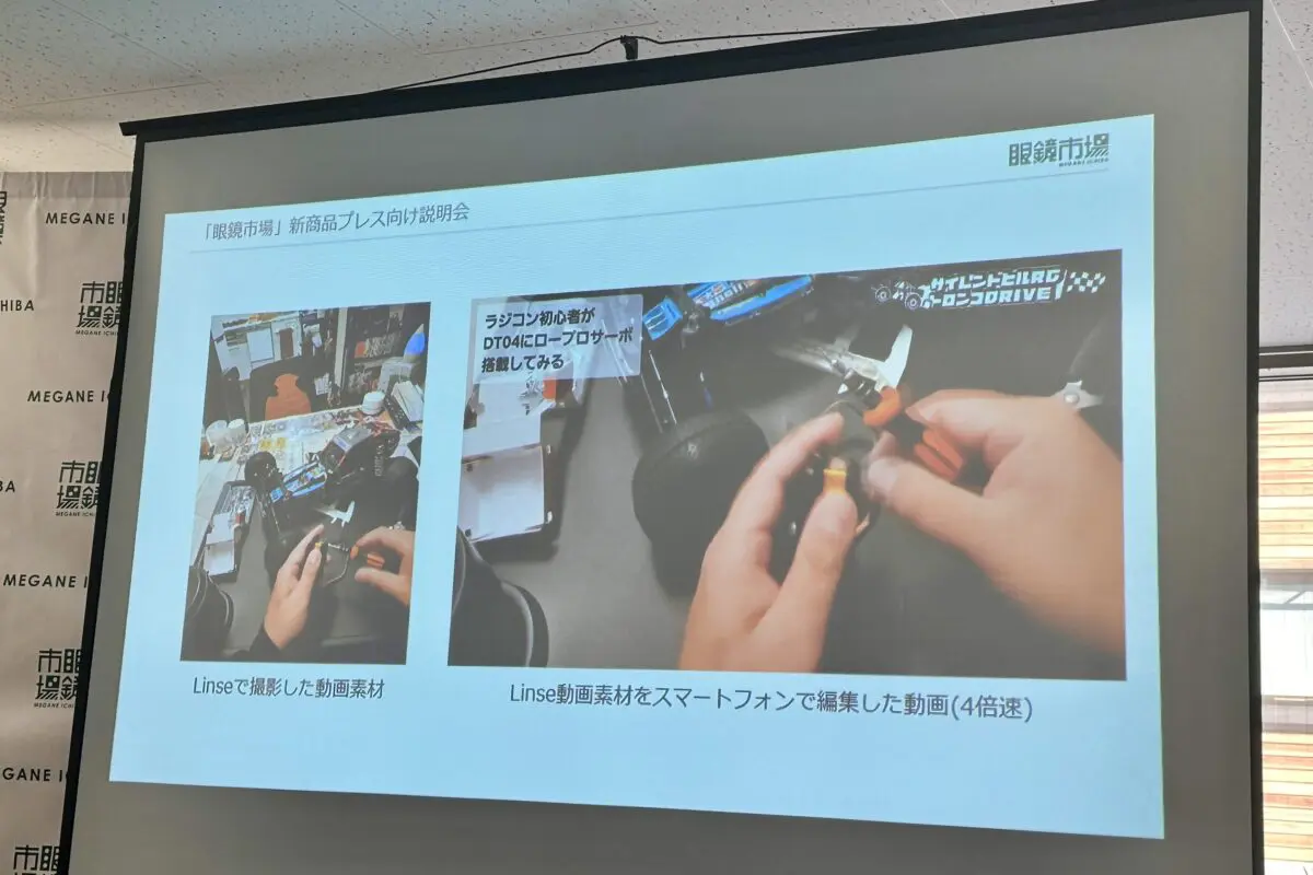 sirabee20260217meganeiciba-smart-glass7