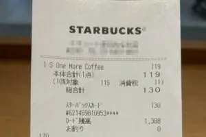 sirabee20260217starbucks4