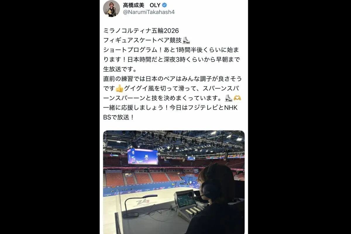 sirabee20260217takahashinarumi